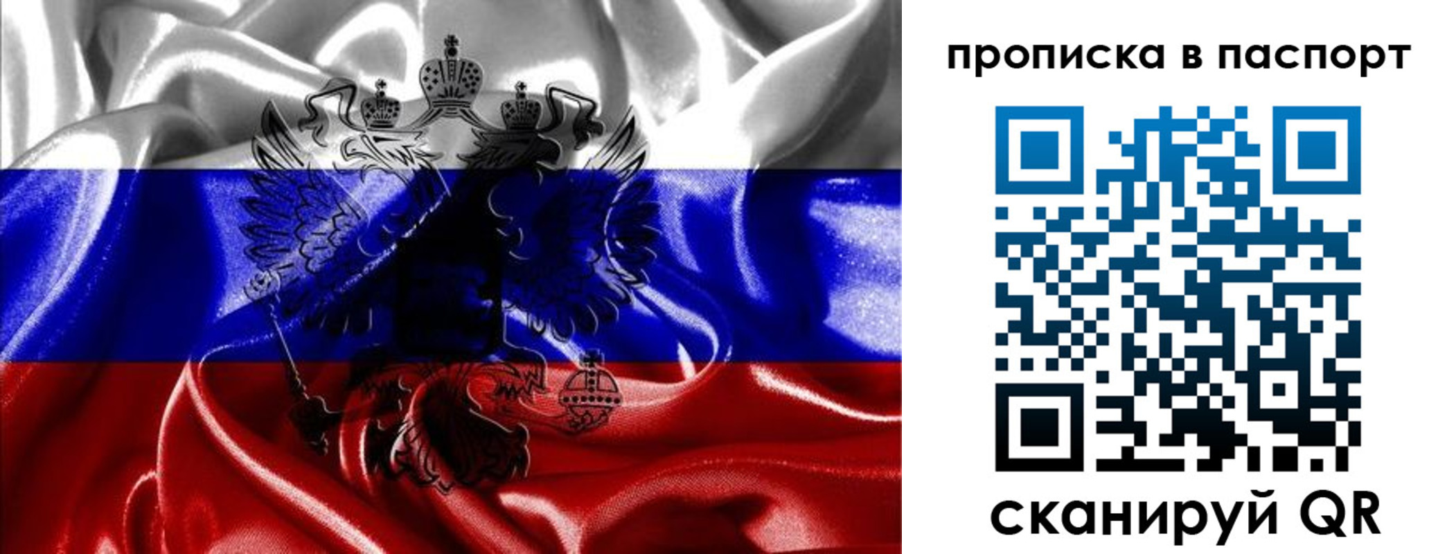 регистрация для школы в Пскове